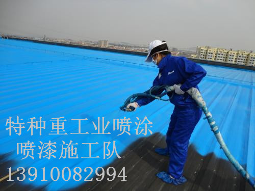 环县包括彩钢瓦喷漆翻新（